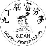 Shorin Ryu Karate Do